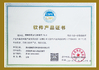 中国 Suzhou Delfino Environmental Technology Co., Ltd. 認証