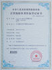 中国 Suzhou Delfino Environmental Technology Co., Ltd. 認証